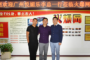 �V�ݐ��Ę�(l��)���yƷ���޹�˾�һ���c�𱬾W(w��ng)�������У���Ӱ