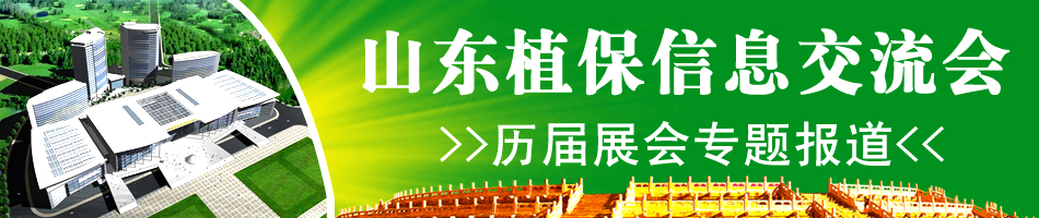 ɽ�|��(j��)��ֲ����(hu��)�v��չ��(hu��)�R��